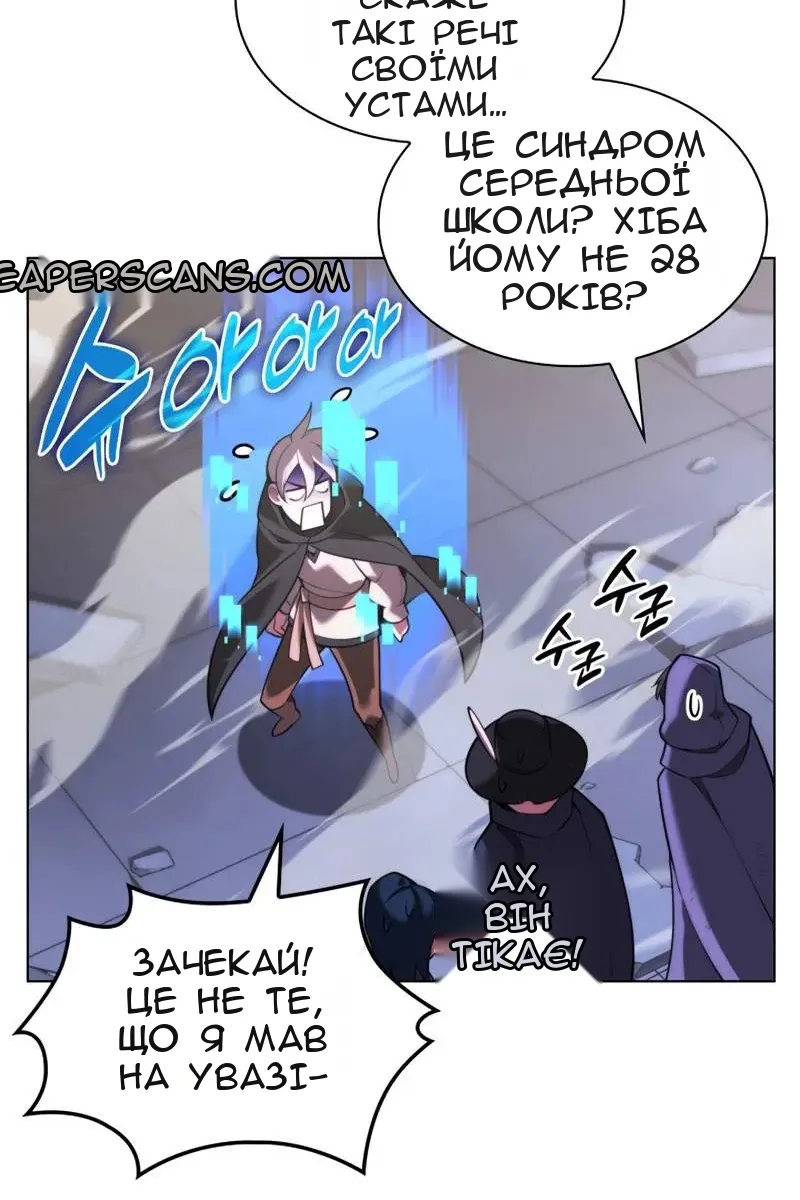 Сторінка 130