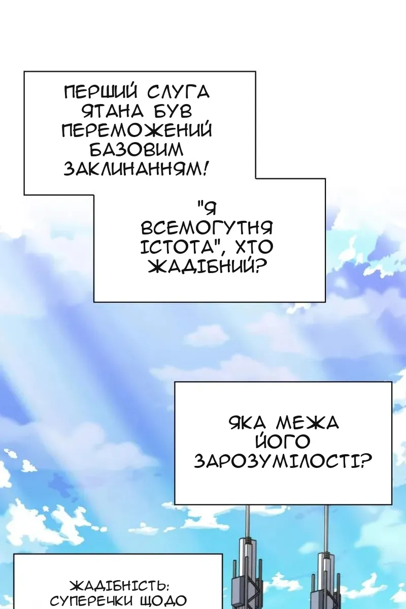 Сторінка 132