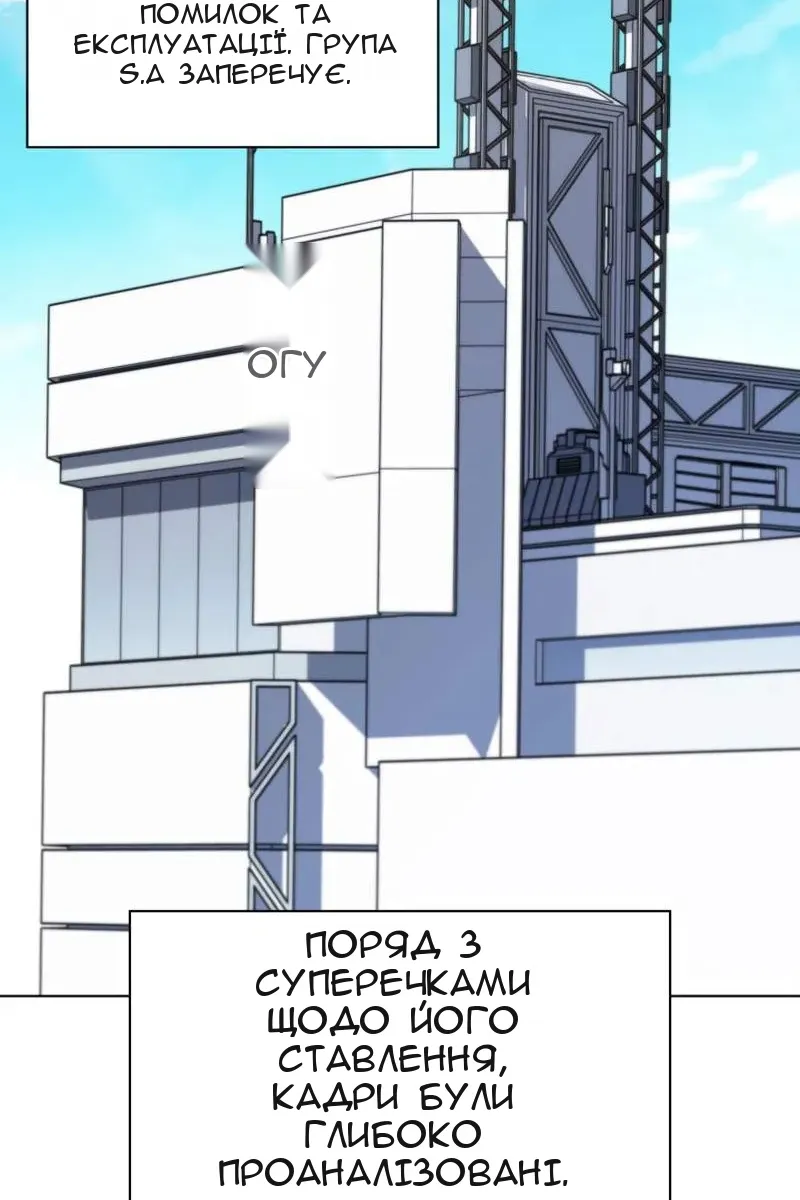 Сторінка 133