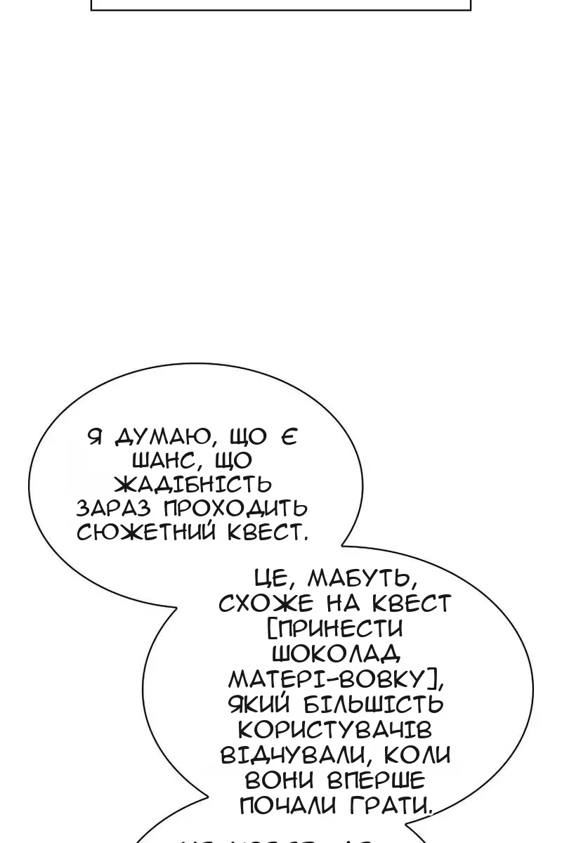 Сторінка 134