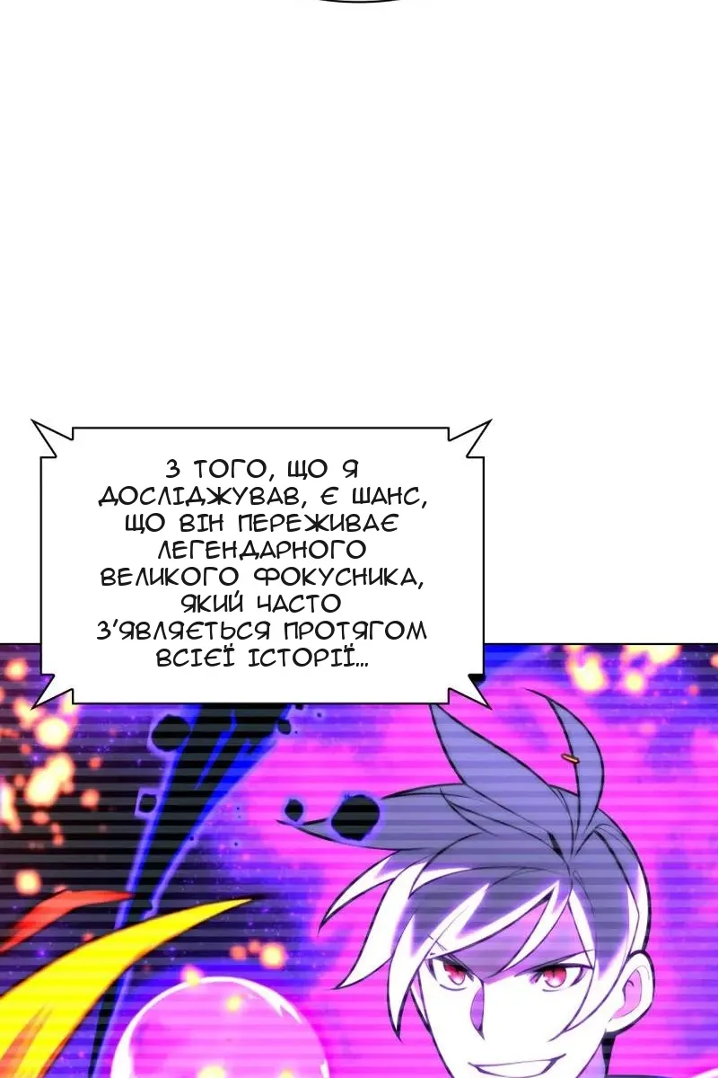 Сторінка 136