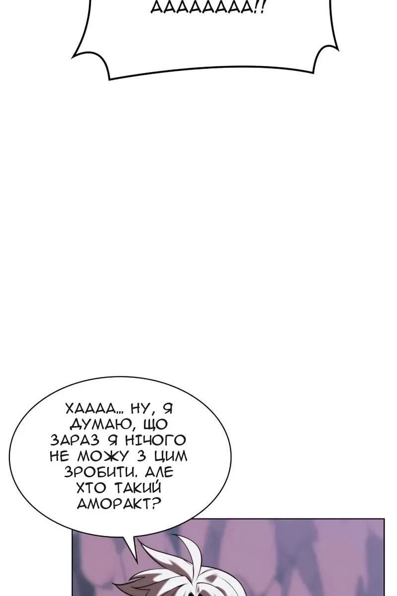 Сторінка 140