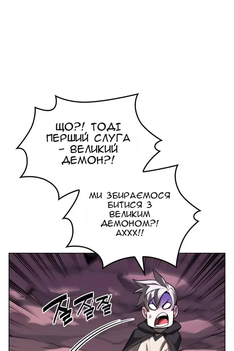 Сторінка 142