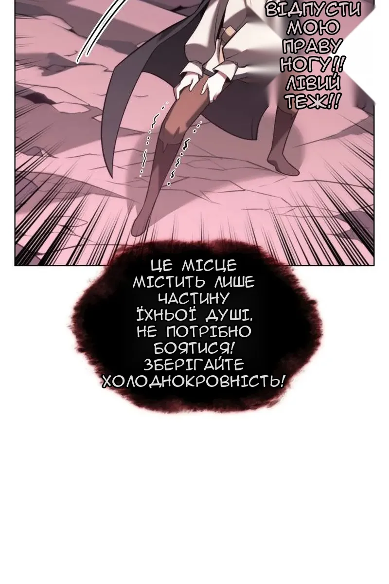 Сторінка 143