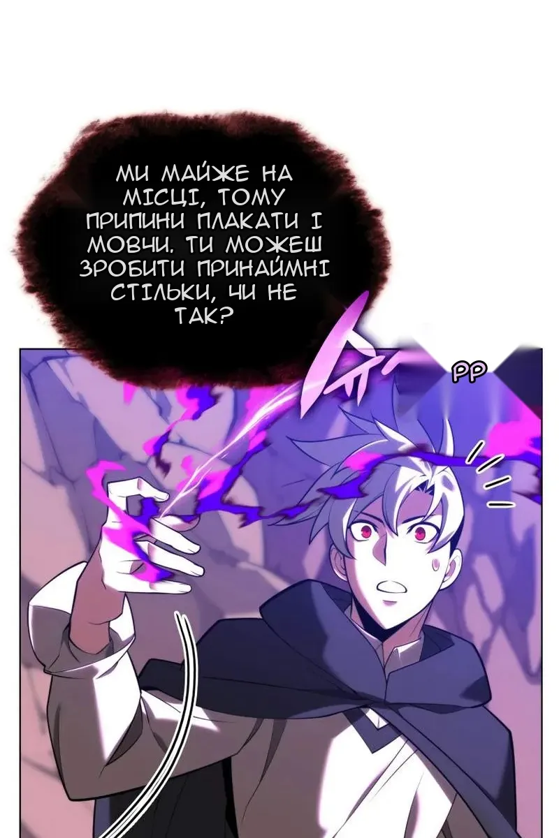 Сторінка 144