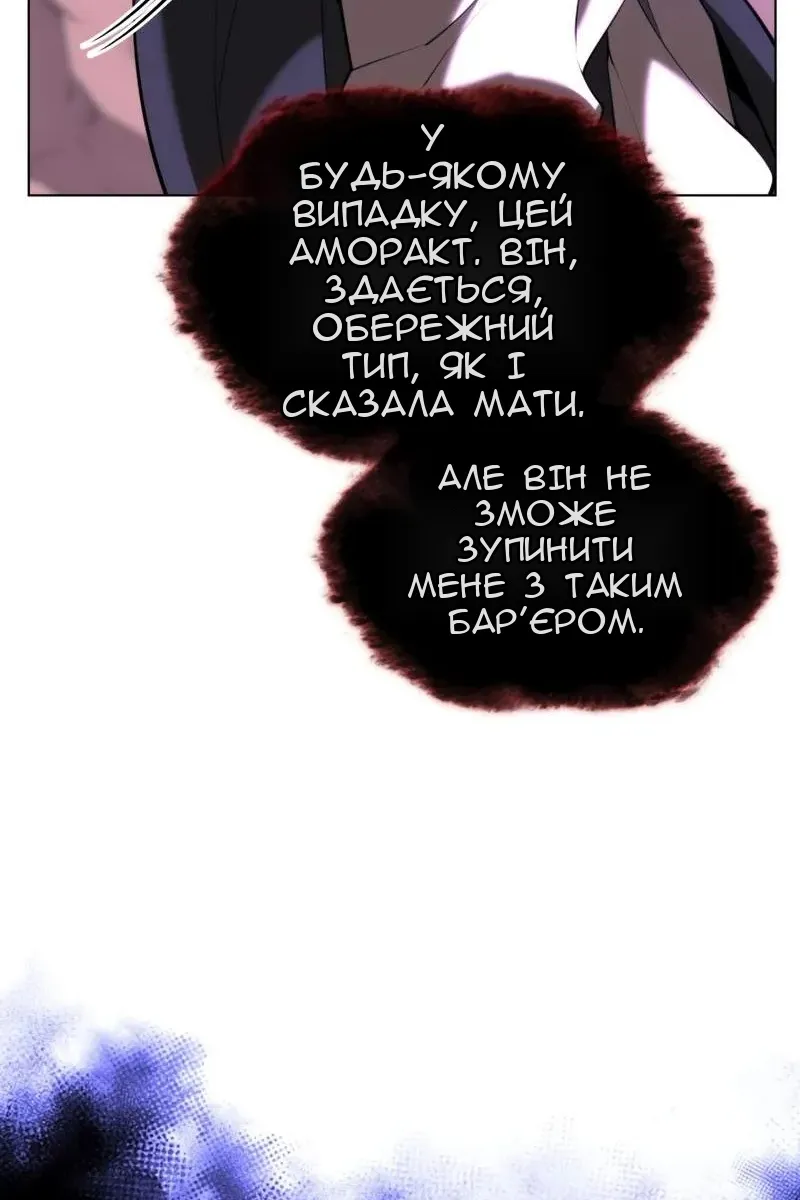 Сторінка 145