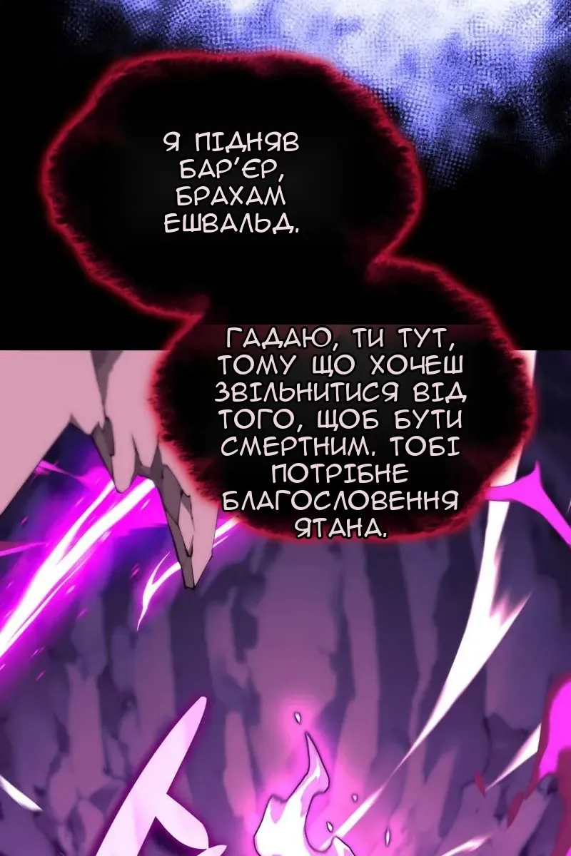 Сторінка 146