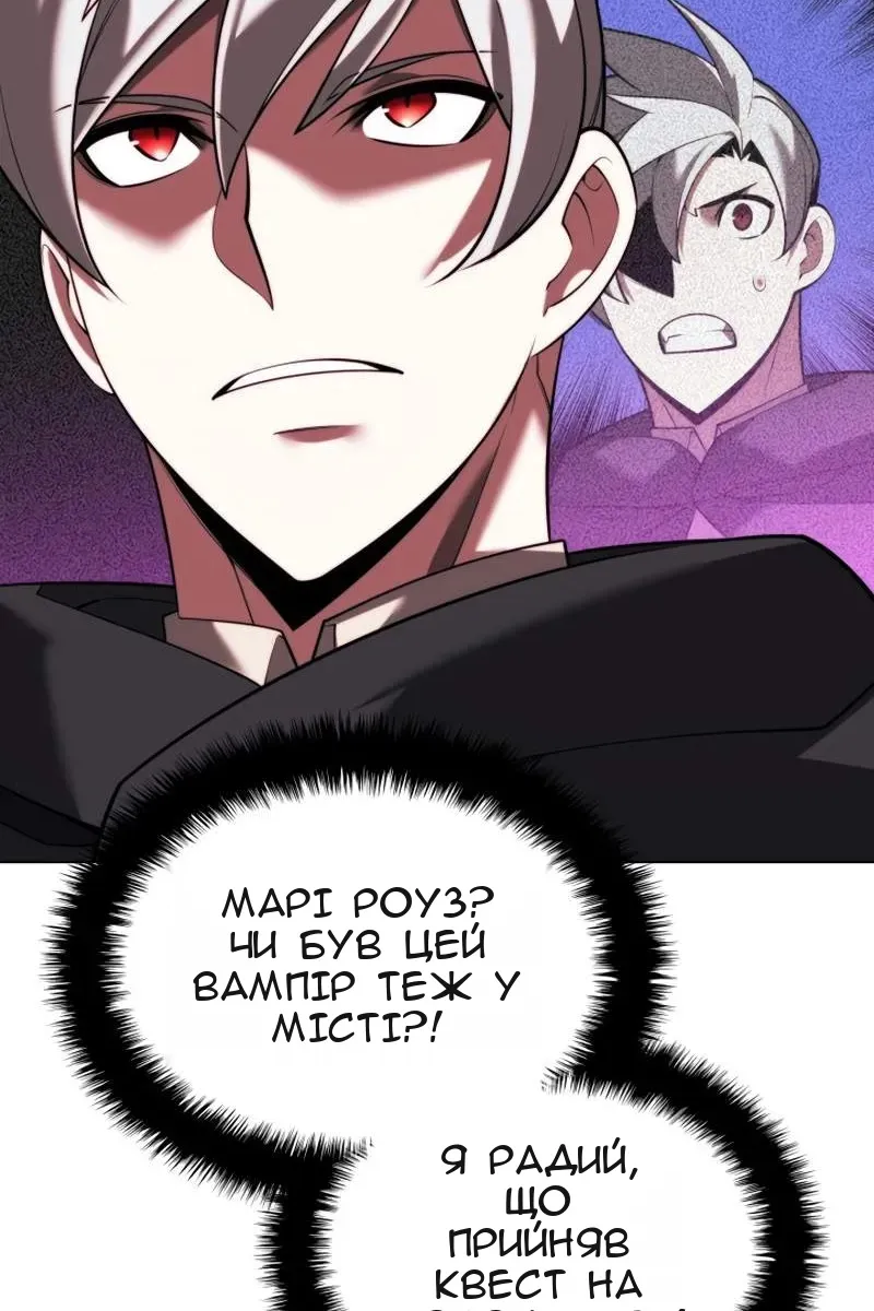 Сторінка 151
