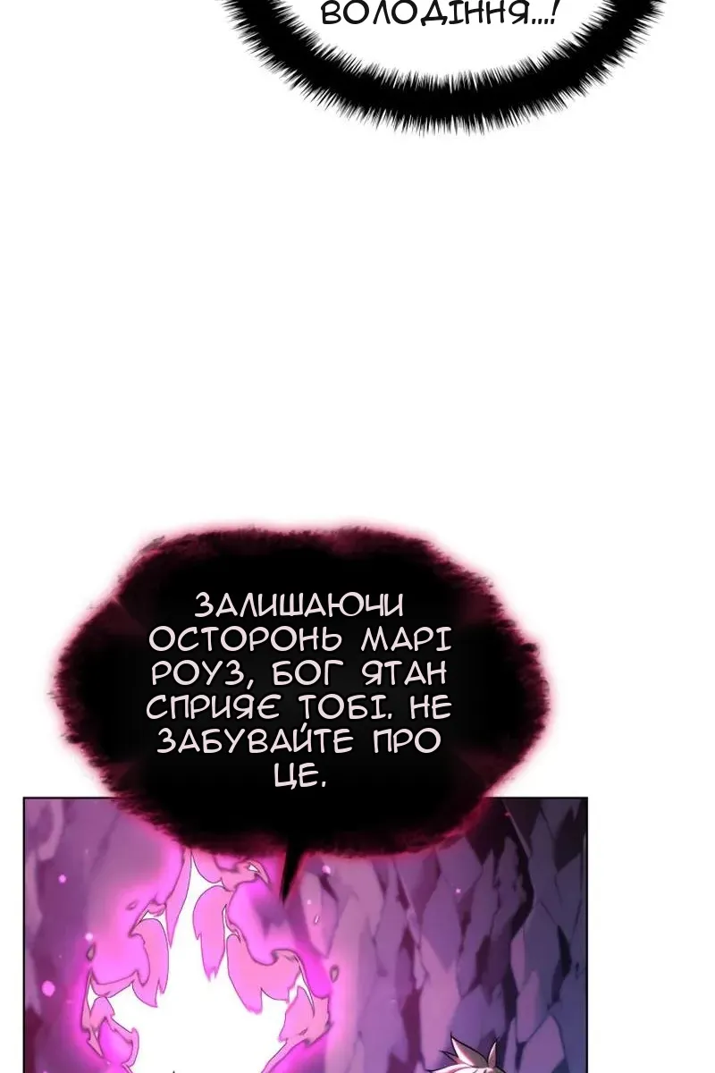 Сторінка 152