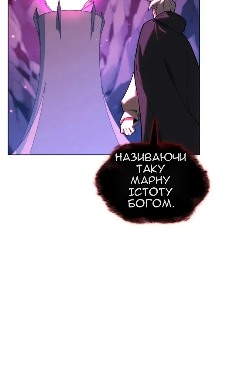 Сторінка 153