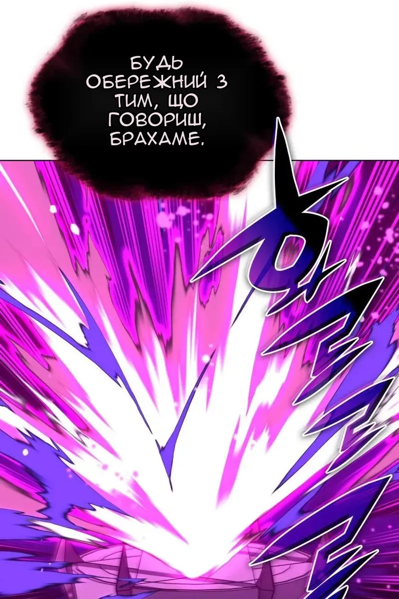 Сторінка 154