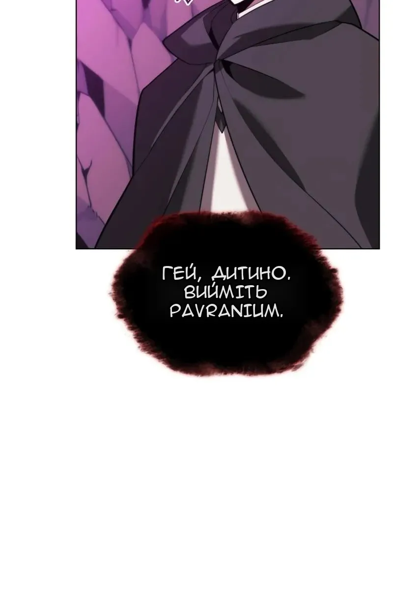 Сторінка 158