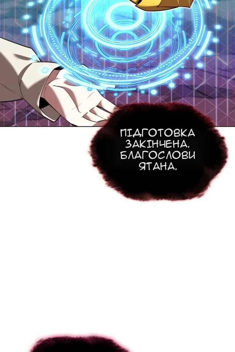 Сторінка 160
