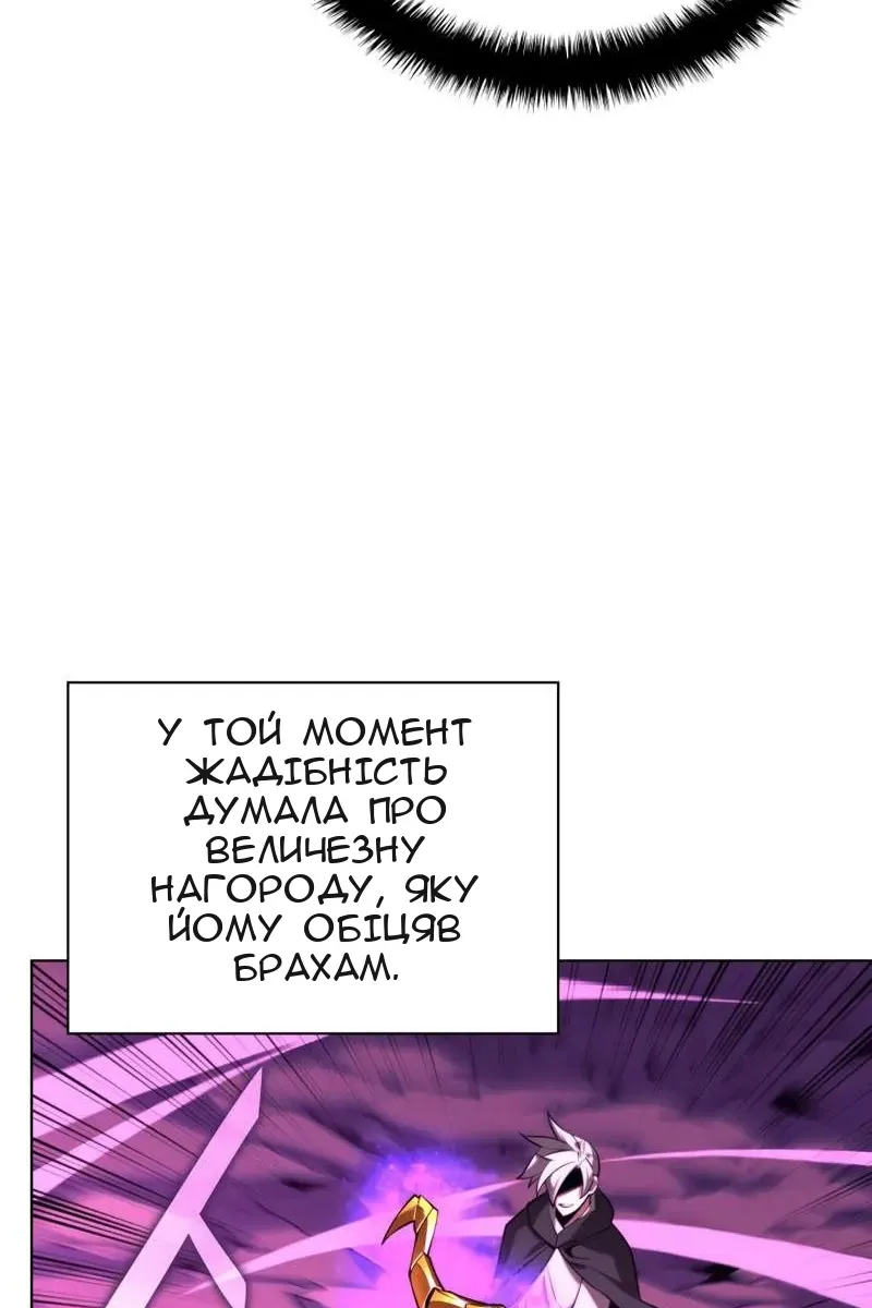 Сторінка 166