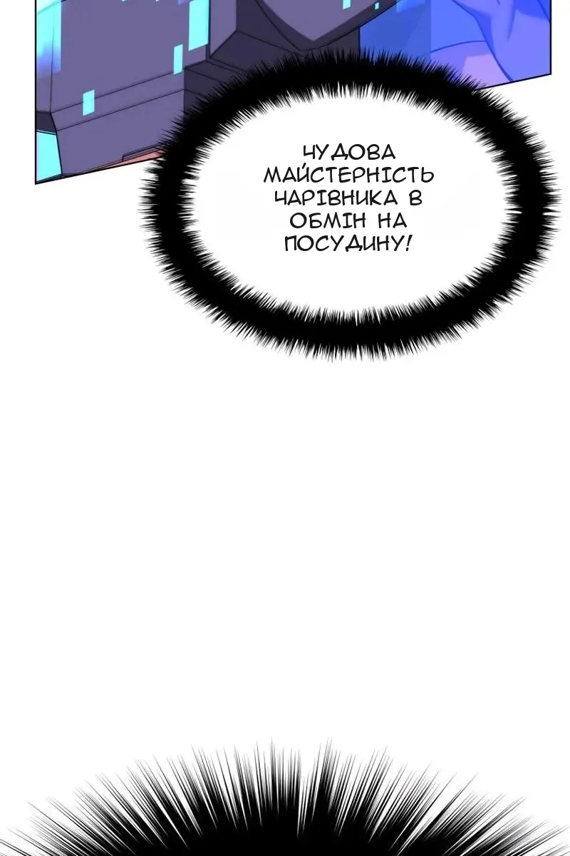 Сторінка 169