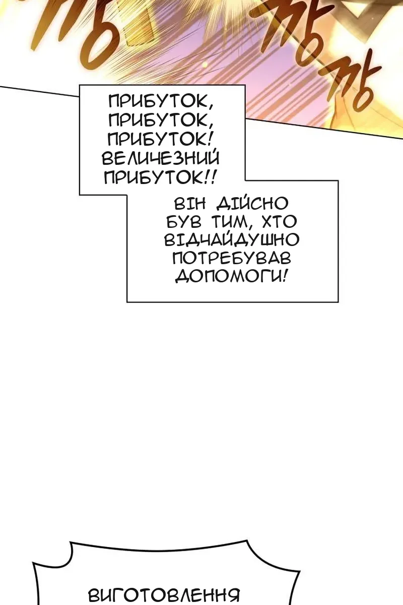 Сторінка 171