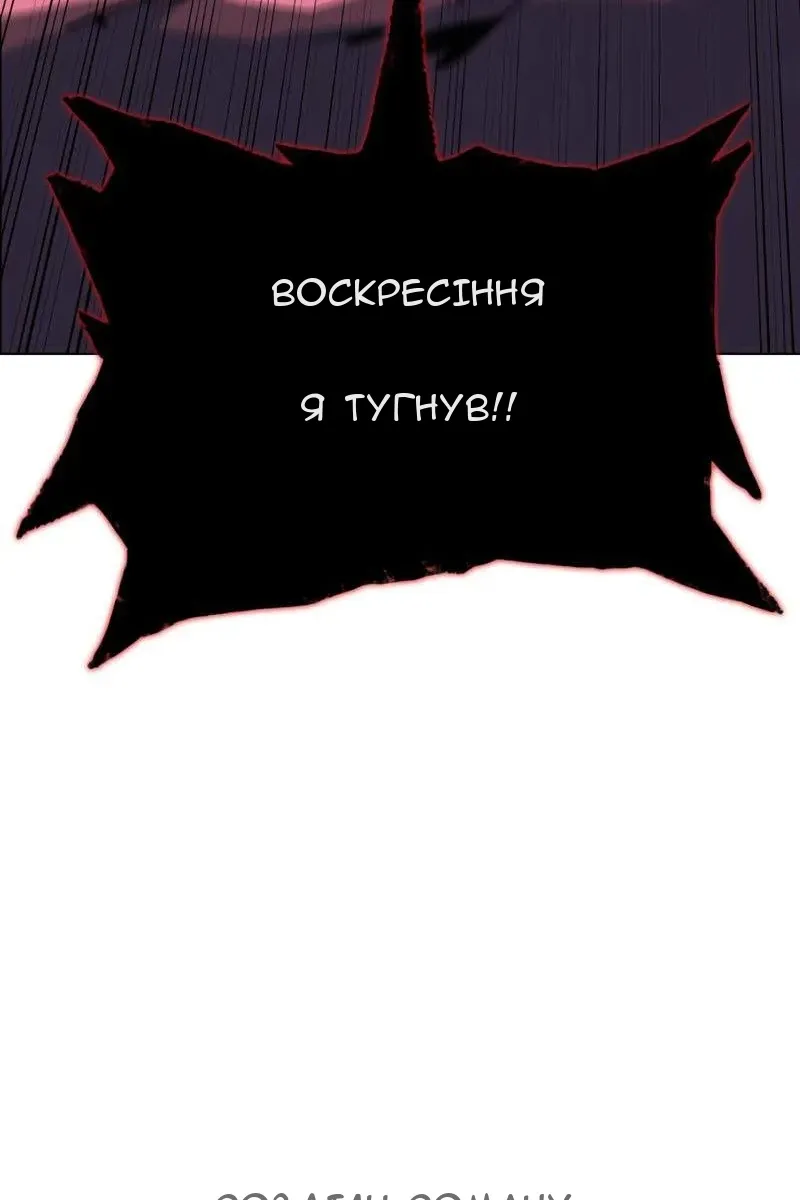 Сторінка 178