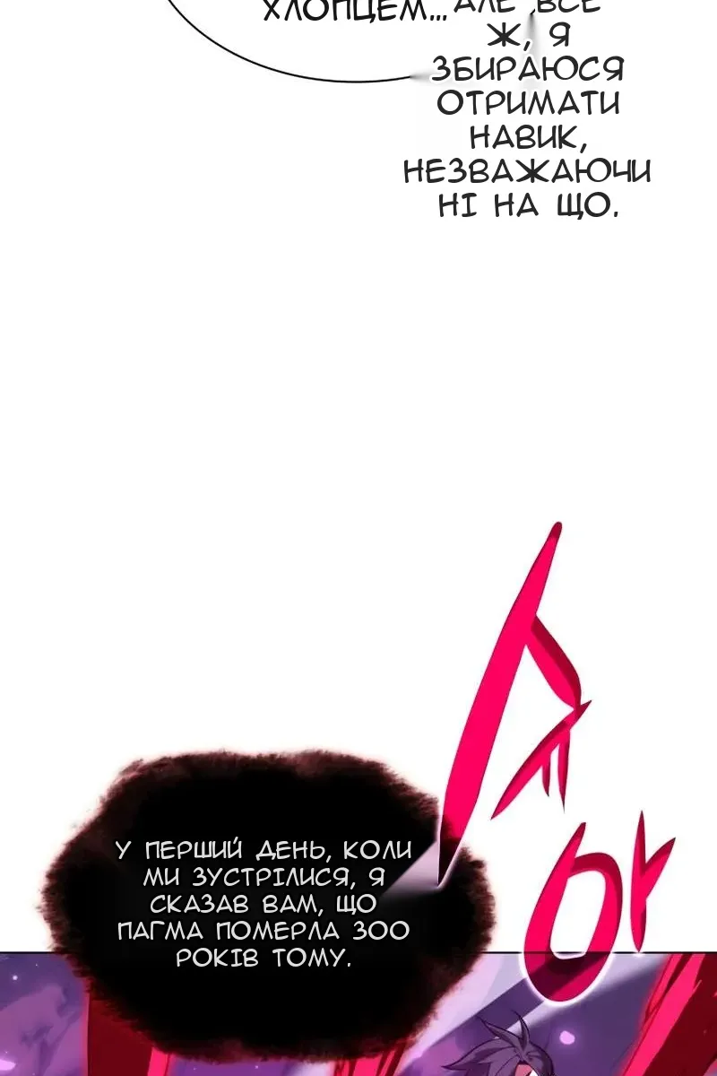 Сторінка 6