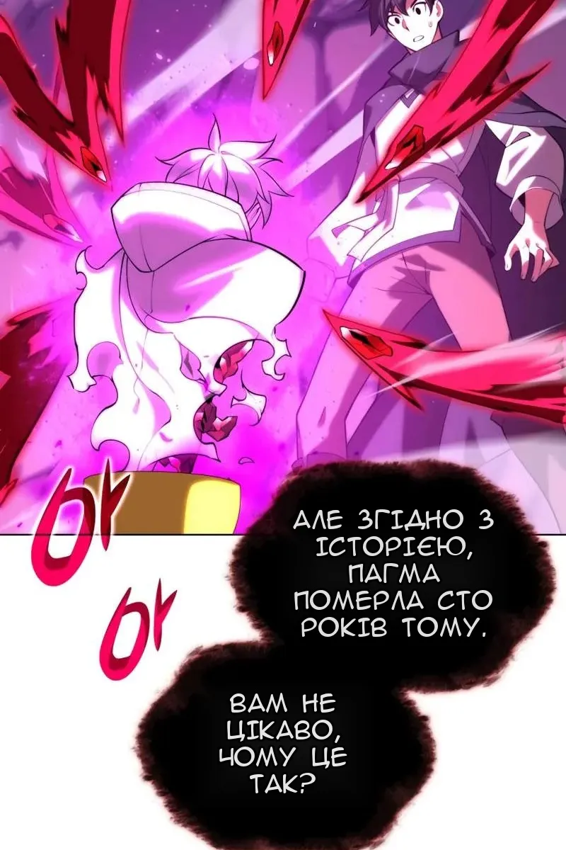 Сторінка 7