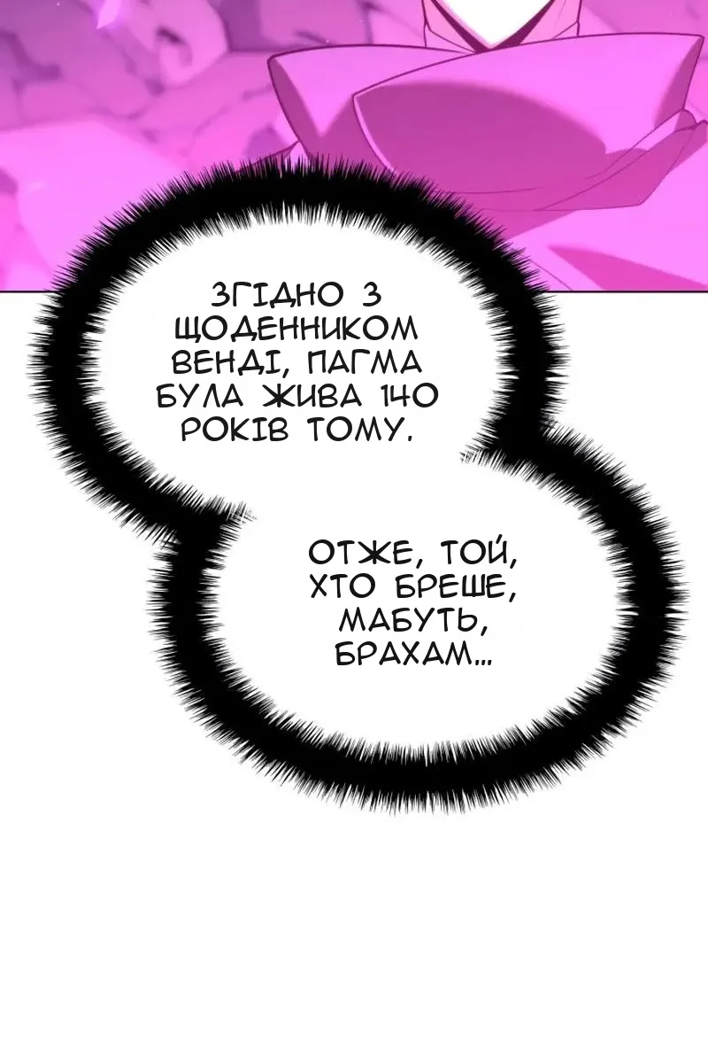 Сторінка 9
