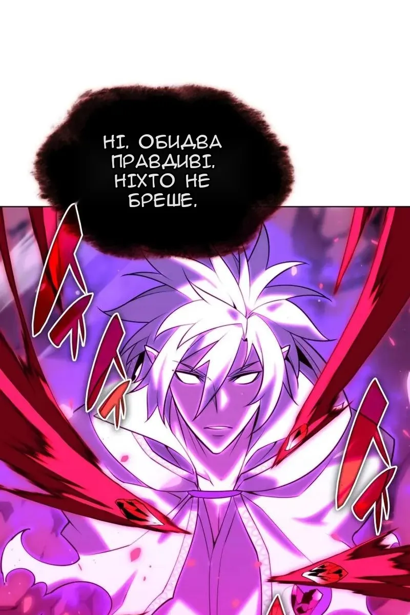 Сторінка 10