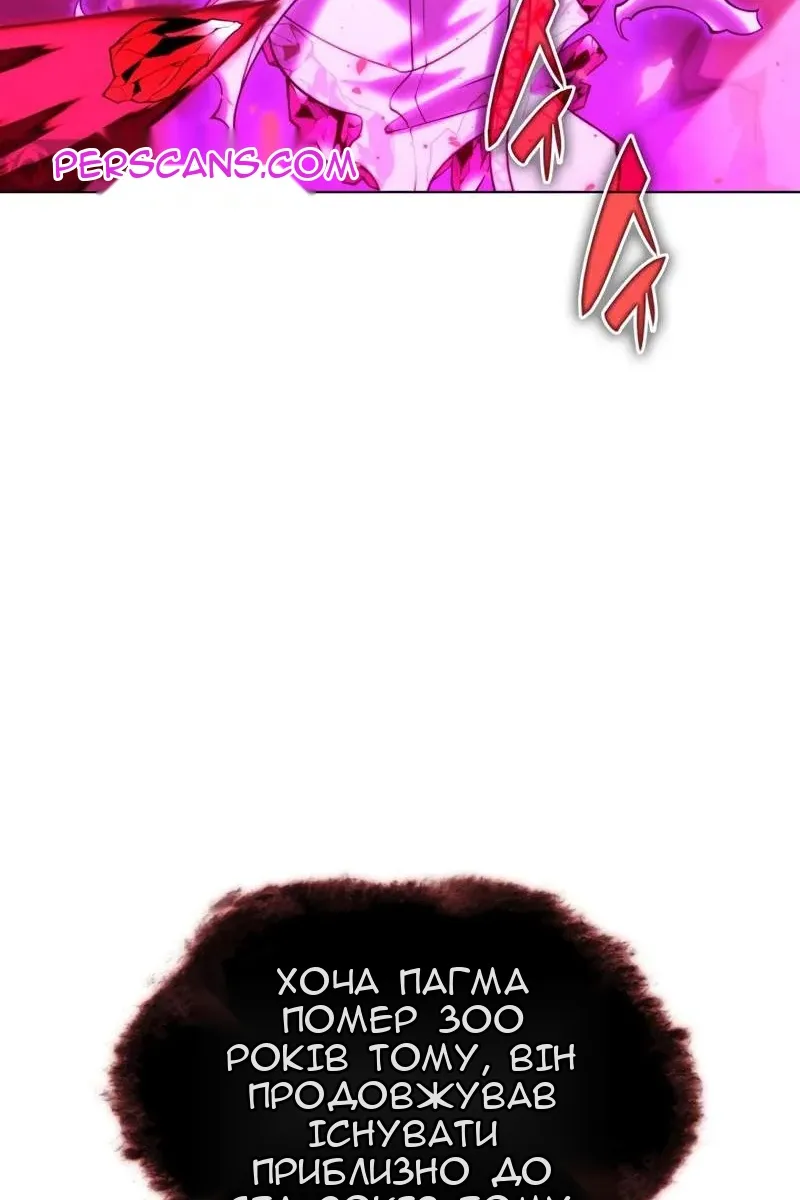 Сторінка 11