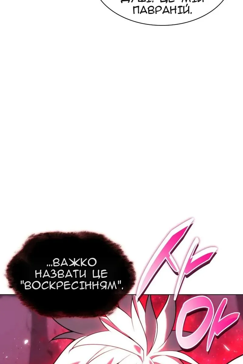 Сторінка 27
