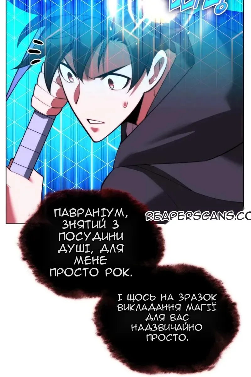 Сторінка 42