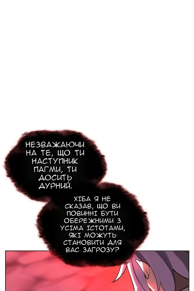 Сторінка 43