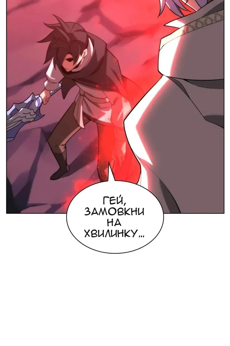 Сторінка 44