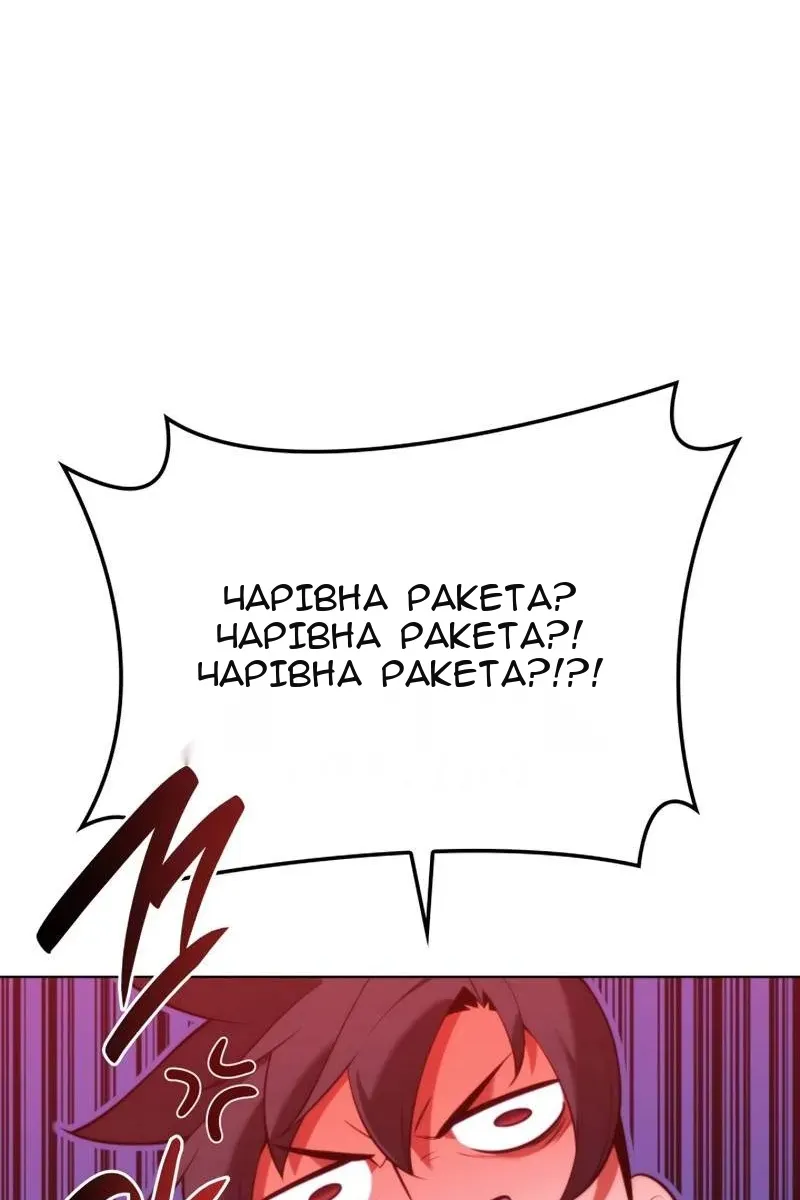 Сторінка 45