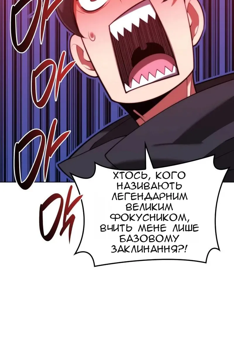 Сторінка 46
