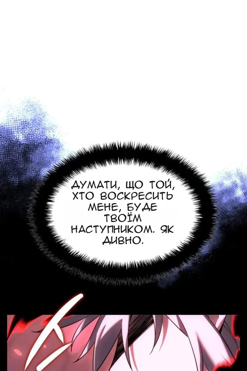Сторінка 47