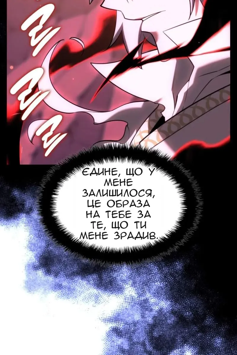 Сторінка 48