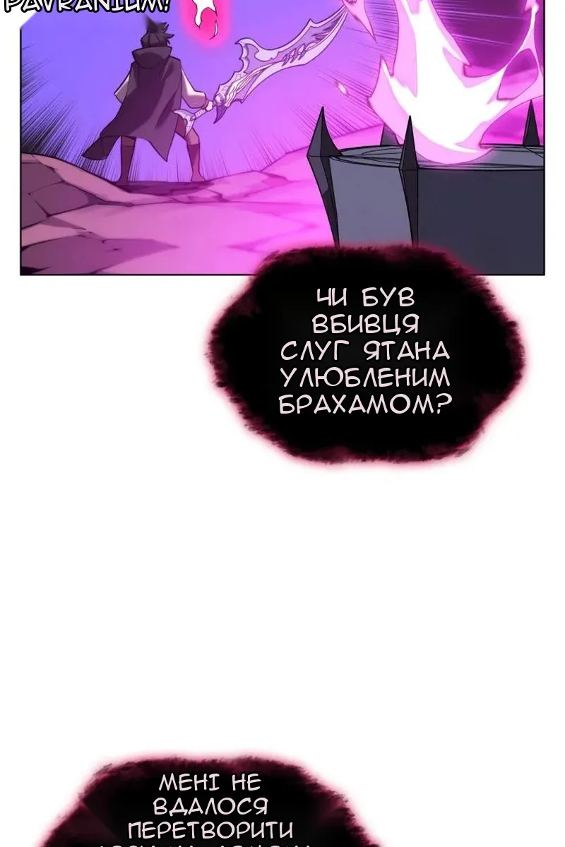 Сторінка 52