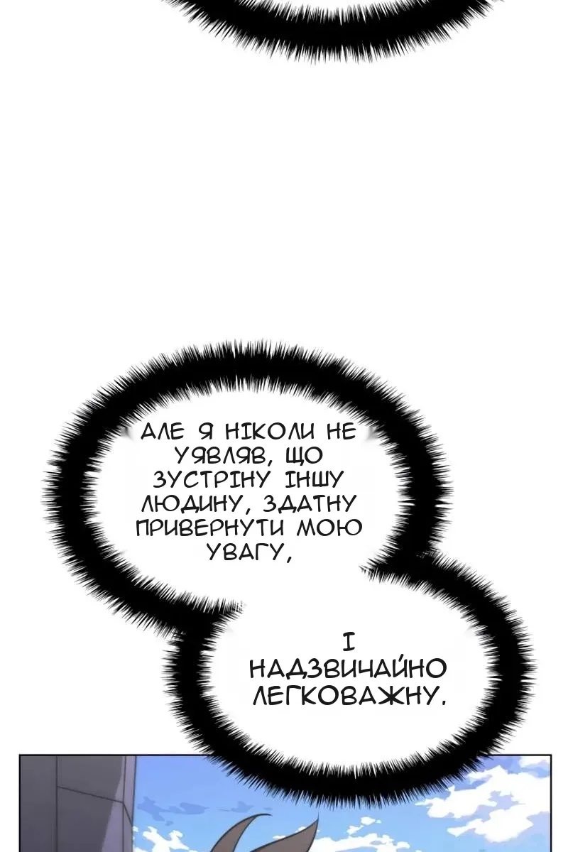 Сторінка 56