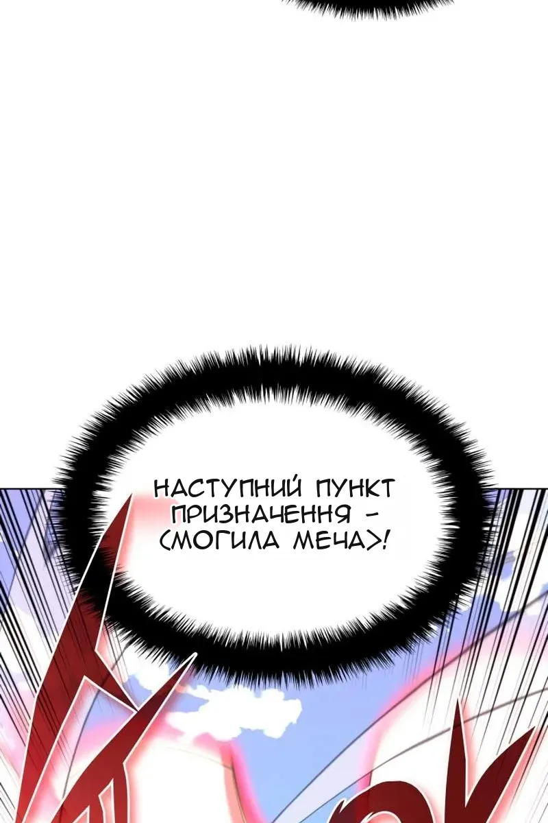 Сторінка 58
