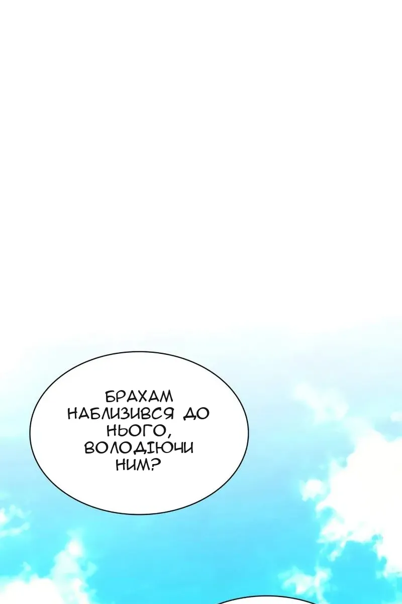 Сторінка 61