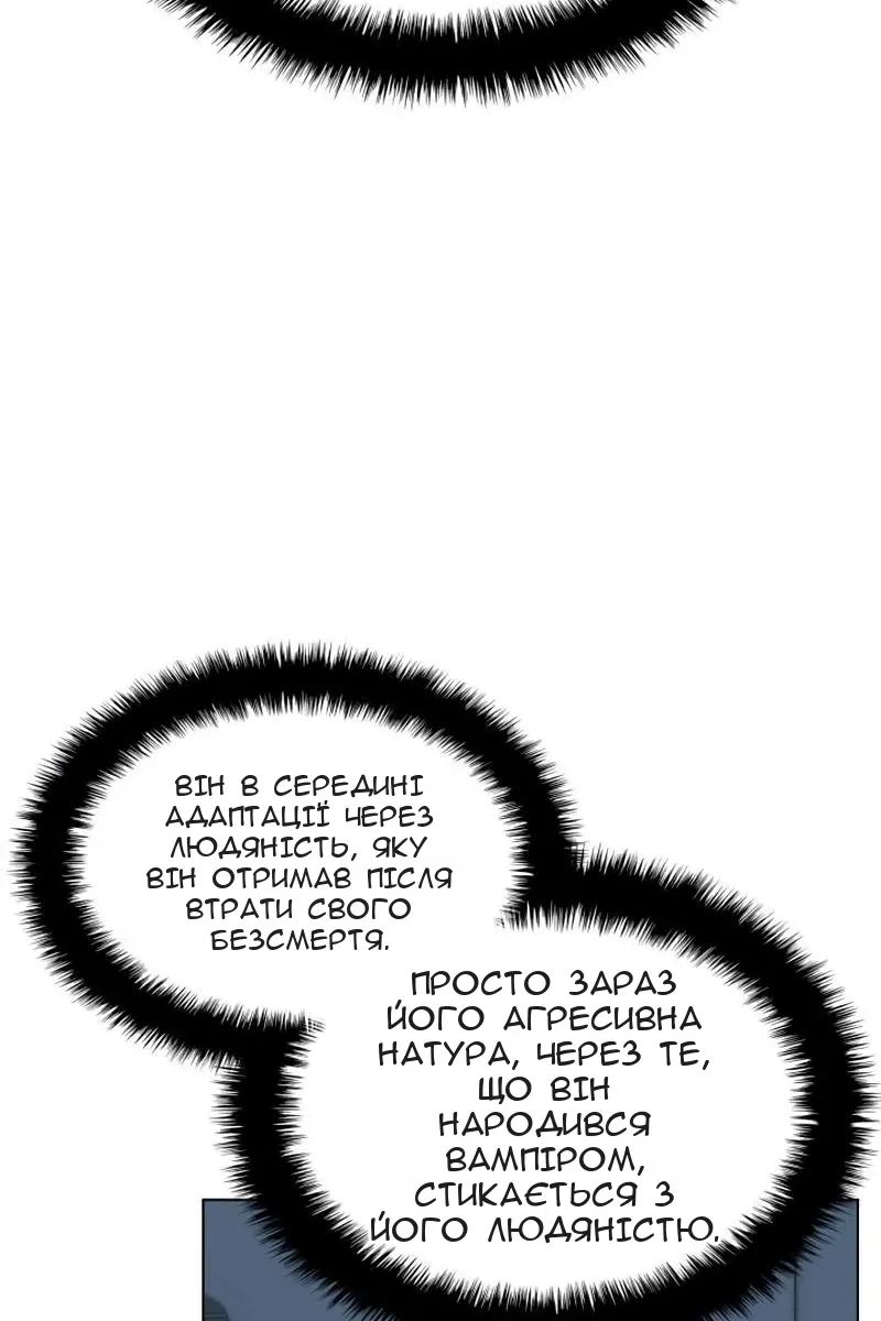 Сторінка 66