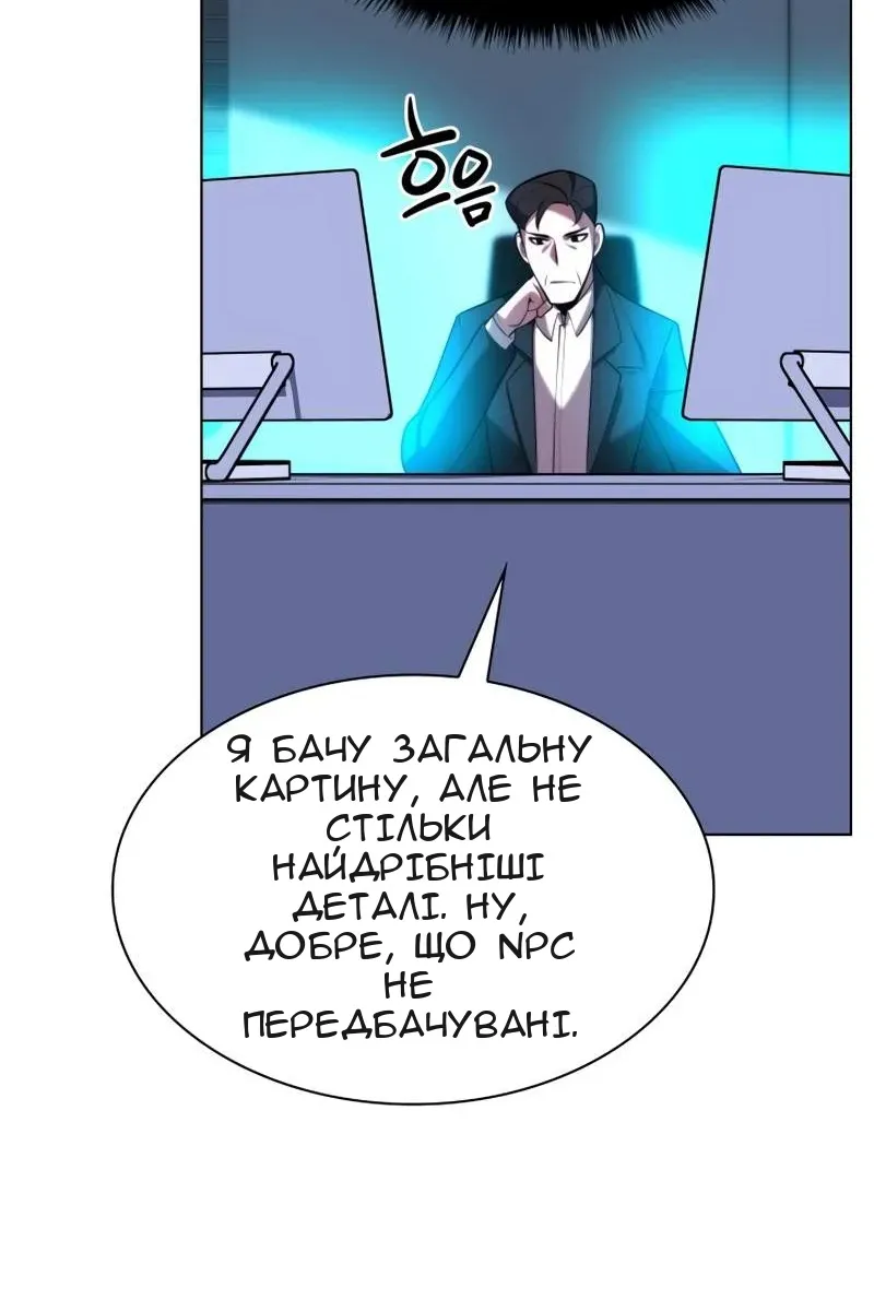 Сторінка 67