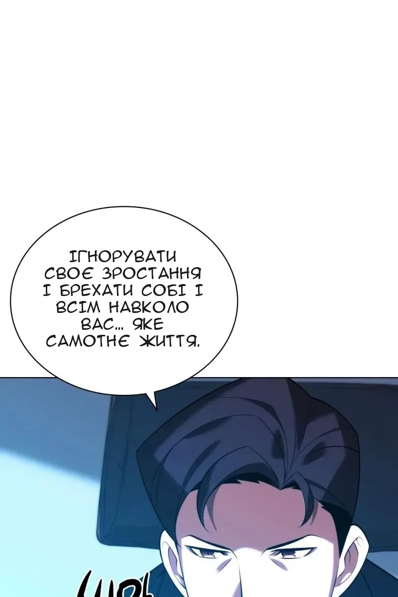 Сторінка 68