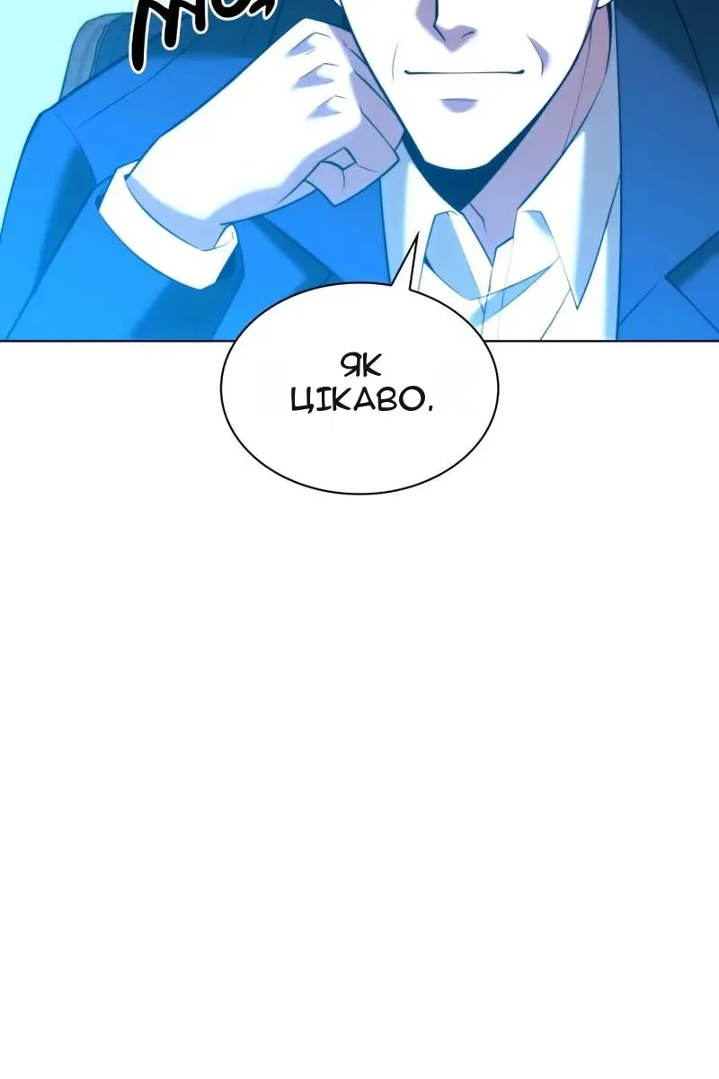 Сторінка 69
