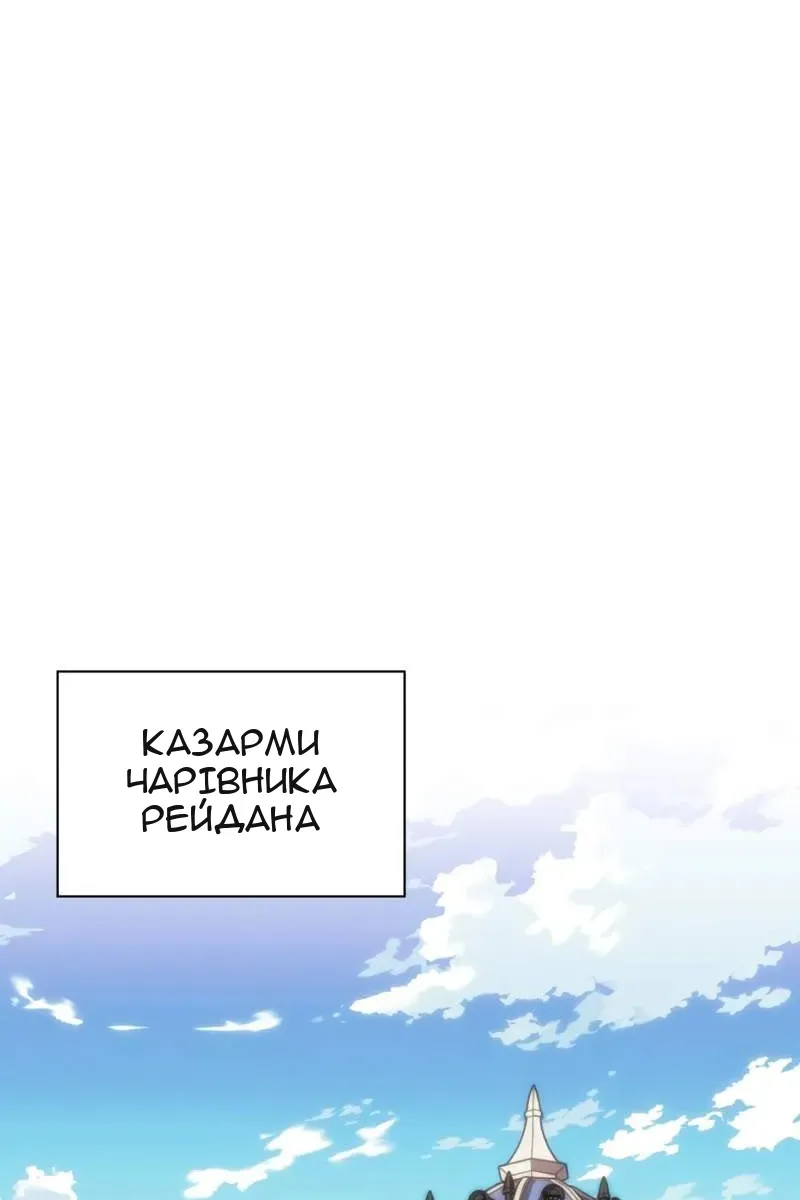 Сторінка 70