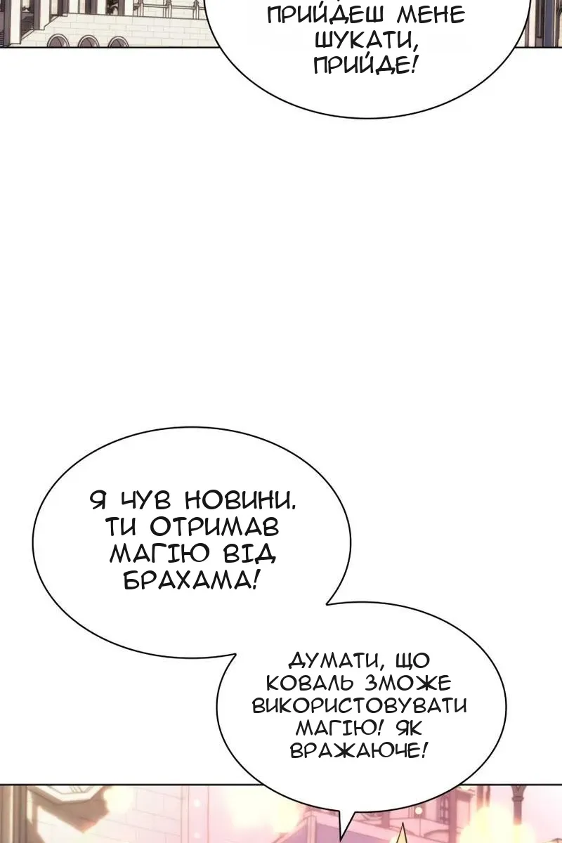 Сторінка 72