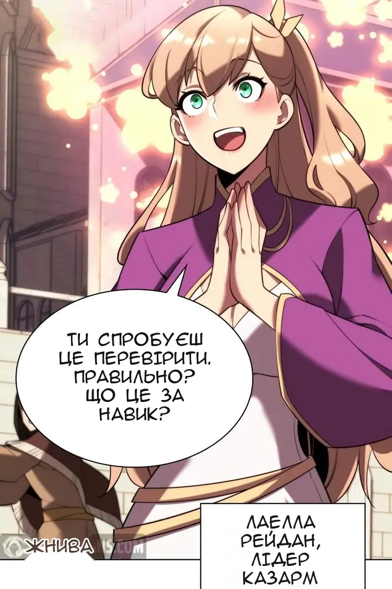 Сторінка 73