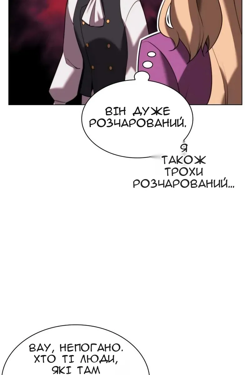 Сторінка 75