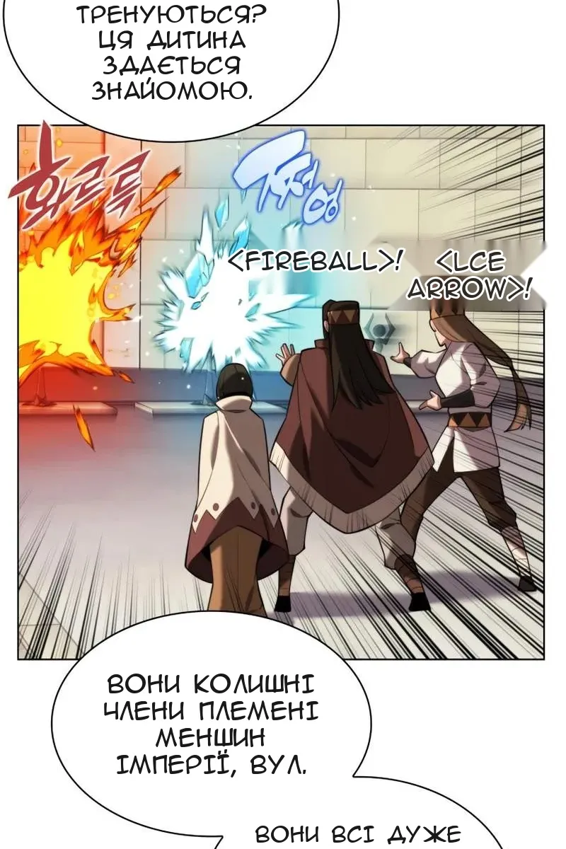 Сторінка 76