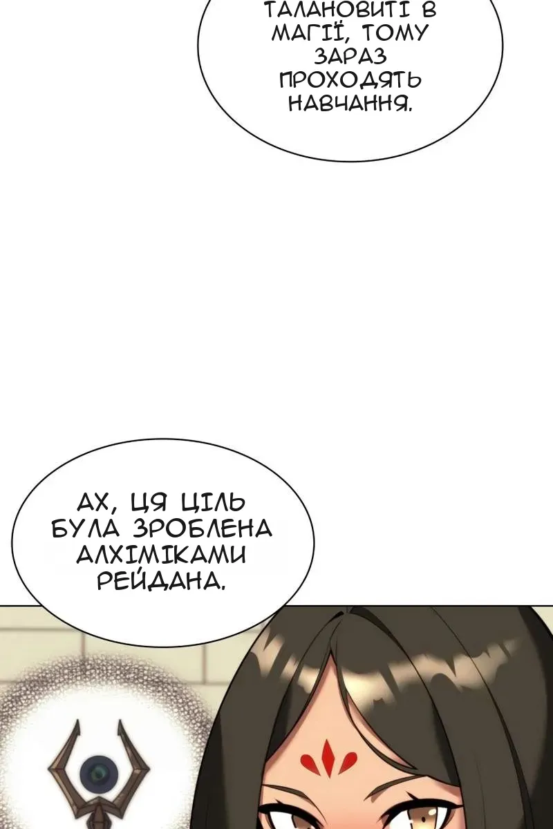 Сторінка 77
