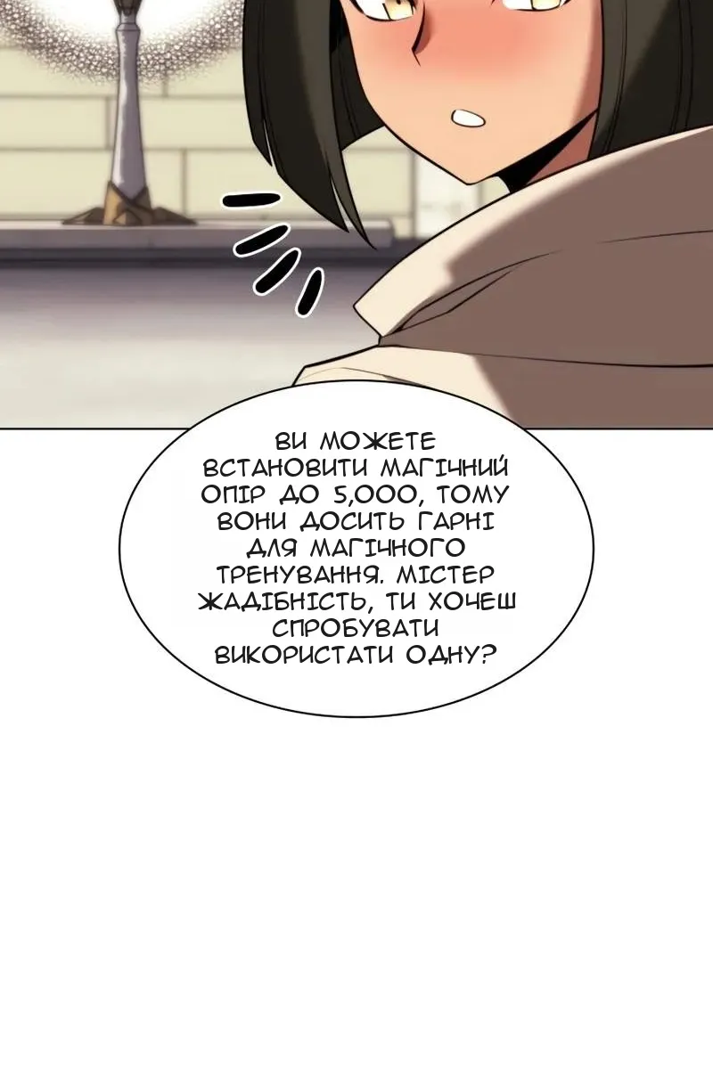 Сторінка 78