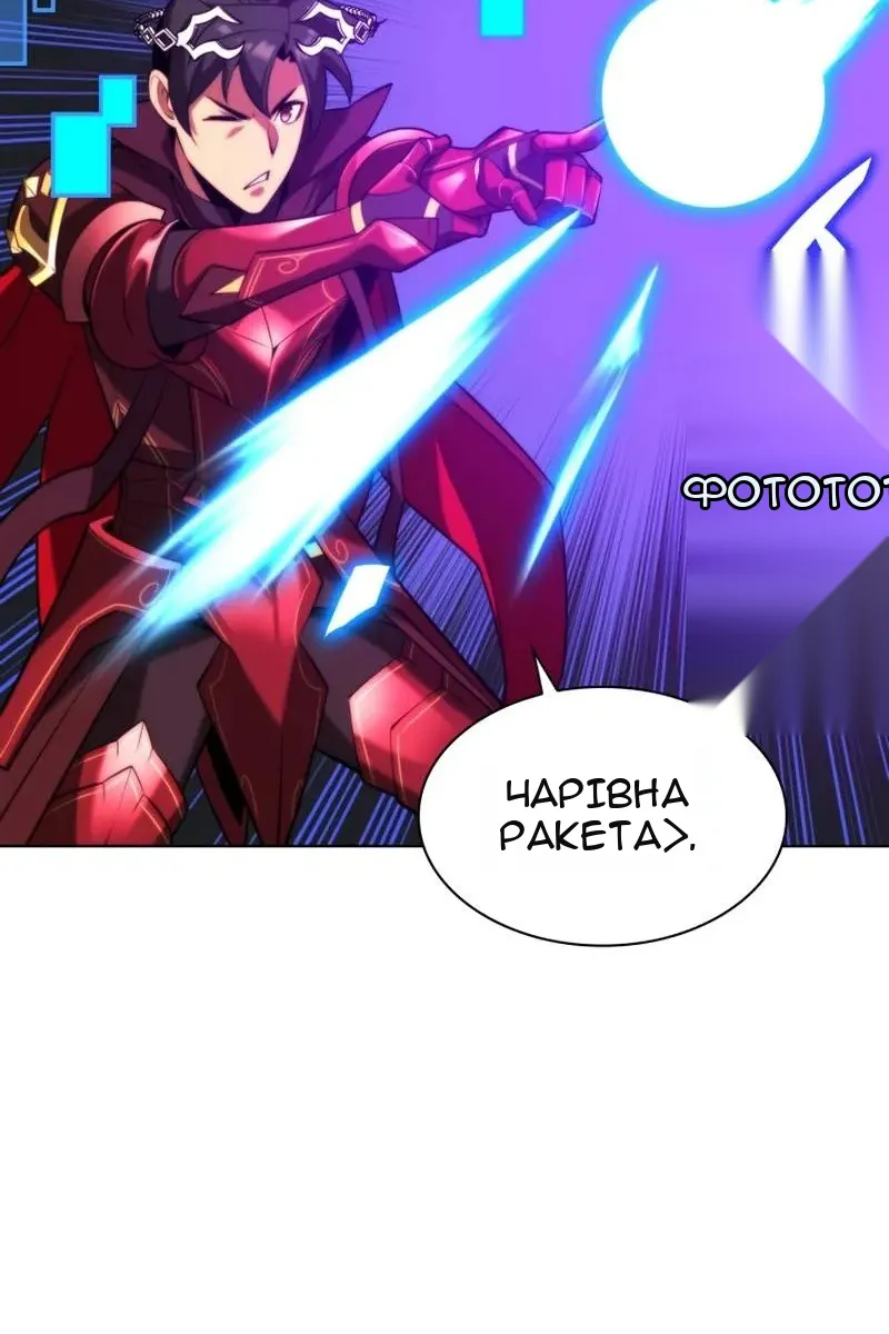 Сторінка 80